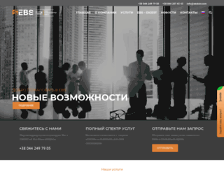 intercomp.com.ua screenshot