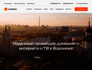 intercon.ru screenshot