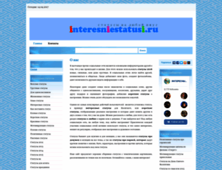 interesniestatusi.ru screenshot