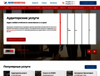 interexpertiza.ru screenshot