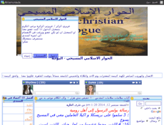 interfaith-dia.logu2.com screenshot