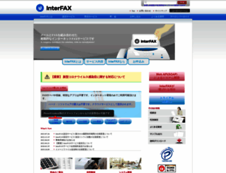 interfax.jp screenshot
