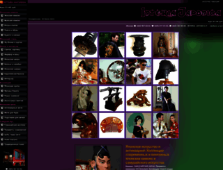 interia-japonica.com screenshot