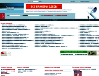 interier-portal.ru screenshot