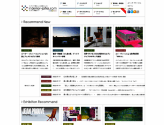 interior-joho.com screenshot
