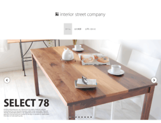 interior-street-company.com screenshot