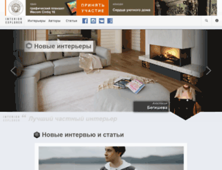 interiorexplorer.ru screenshot