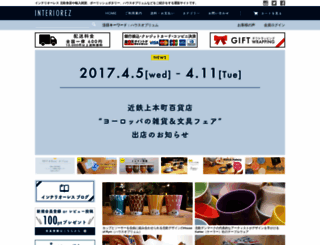 interiorez.jp screenshot