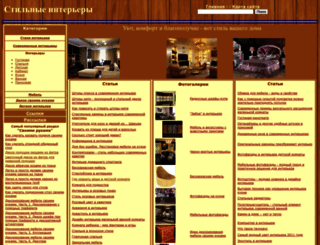 interiors4u.ru screenshot