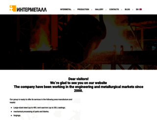intermetall.com.ua screenshot