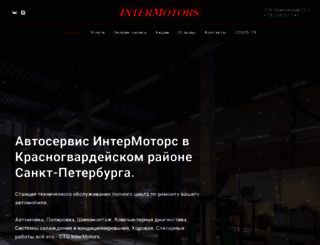 intermotors.info screenshot