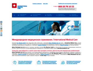 international-medical-care.ru screenshot