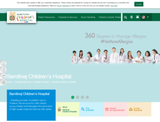 internationalchildrenshospital.com screenshot