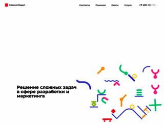 internet-expert.ru screenshot