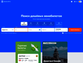 internet-profy.ru screenshot