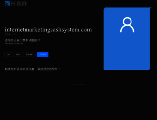 internetmarketingcashsystem.com screenshot