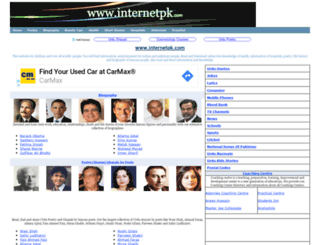 internetpk.com screenshot