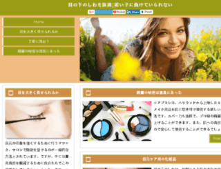 internetprominence.com screenshot