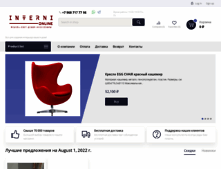 interni-online.ru screenshot
