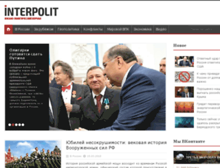 interpolit.ru screenshot