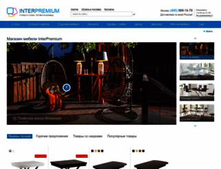 interpremium.ru screenshot