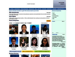 interpretersky.com screenshot