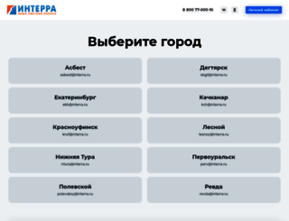 interra.ru screenshot