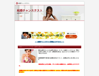 intershop.xsrv.jp screenshot
