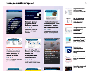 intersnet.ru screenshot