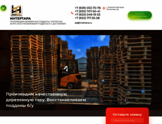 intertara.ru screenshot