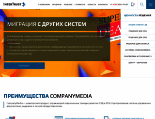 intertrust.ru screenshot