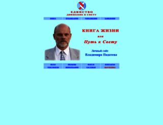 interunity.org screenshot