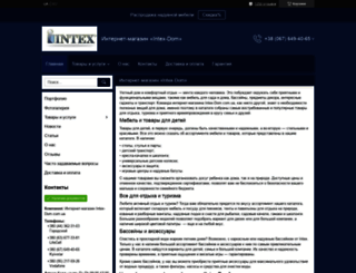 intex-dom.com.ua screenshot