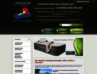intex.pw screenshot