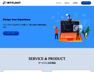 intfloat.com screenshot