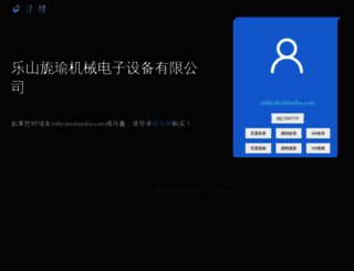 intheshedmedia.com screenshot