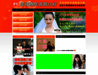 intl-marry.com screenshot