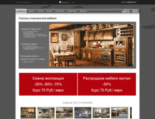 intmeb.ru screenshot