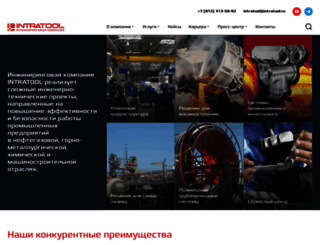 intratool.ru screenshot