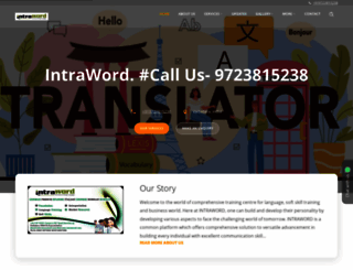 intraword.co.in screenshot