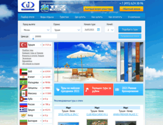 intrust-tour.ru screenshot