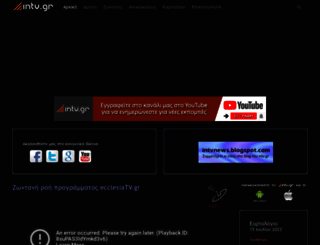 intv.gr screenshot