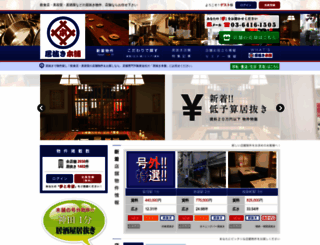 inuki-honpo.jp screenshot