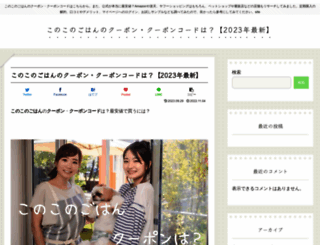 inuku.jp screenshot