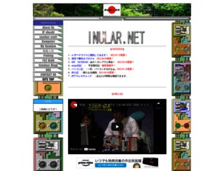 inular.net screenshot