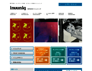 inuuniq.co.jp screenshot
