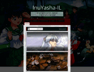 inuyasha-il.blogspot.co.il screenshot