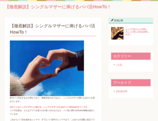 inv-net.co.jp screenshot