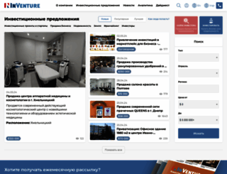 inventure.com.ua screenshot