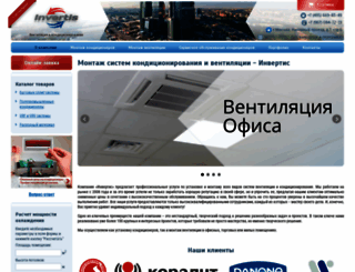 invertis.ru screenshot